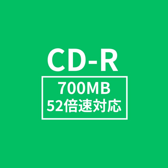 PREMIUM HIDISC CD-R 長期保存データ用 52倍速 700MB ホワイトワイドプリンタブル スピンドルケース 50枚 HDCR80GP50AR