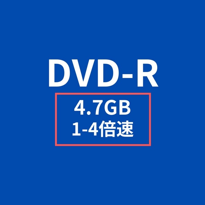 【200枚まとめ買い】EVER MEDIA DVD-R120 4XPW 10PS**