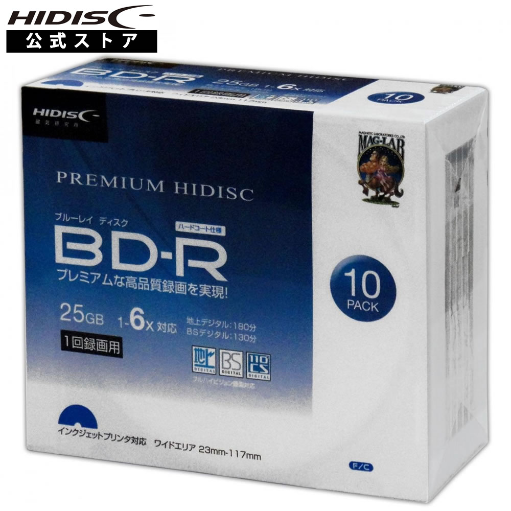 *10個セット・お買い得*BD-R 6倍速 映像用デジタル対応 HDVBR25RP10SC 10枚*10パック