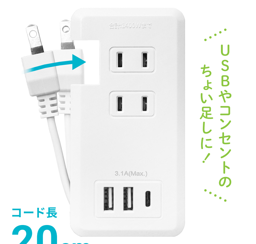 HIDISC コード巻取り式電源タップ ACx2 Type-Ax2 Type-Cx1 HD-AC2U2C131WH