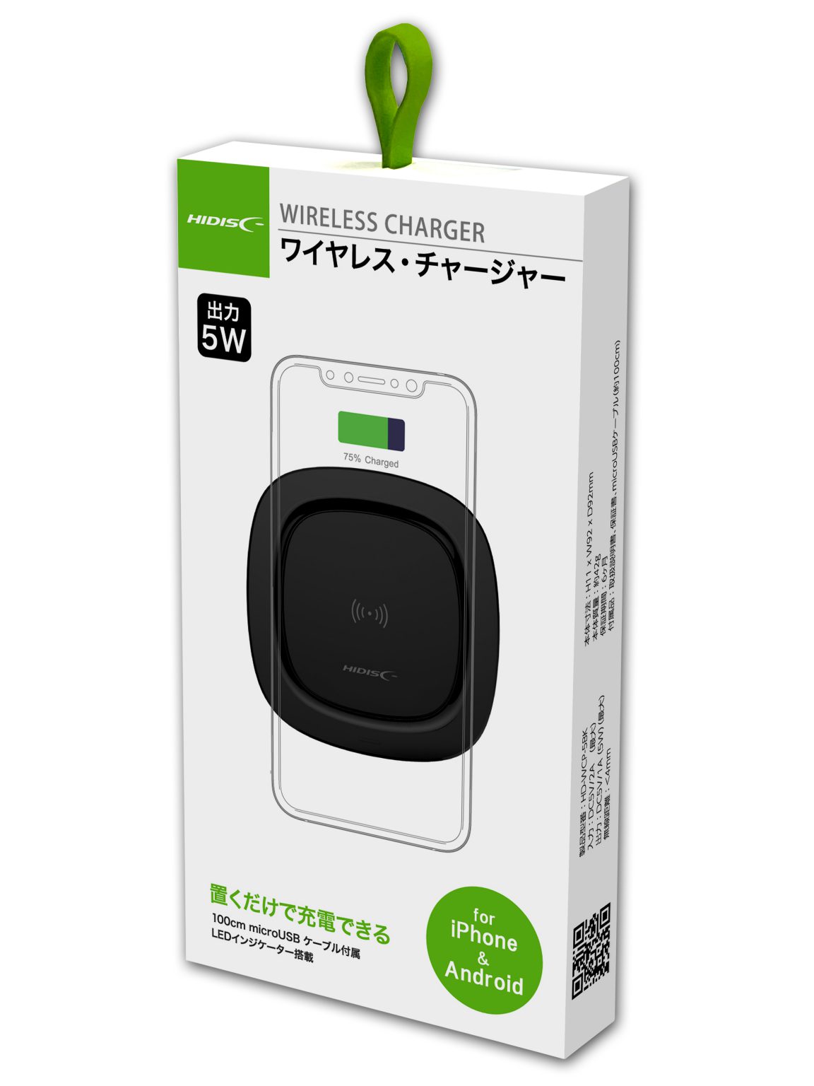HIDISC 置くだけ急速充電器 wireless charger for smartphone HD-WCP5BK