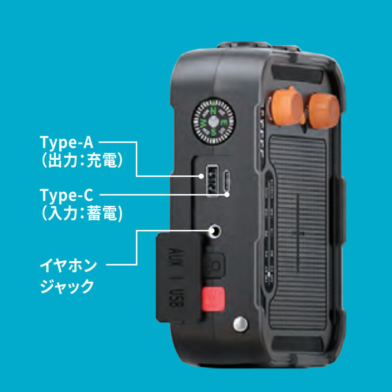 HIDISC ソーラー多機能ラジオ HD4-SMR5KBK