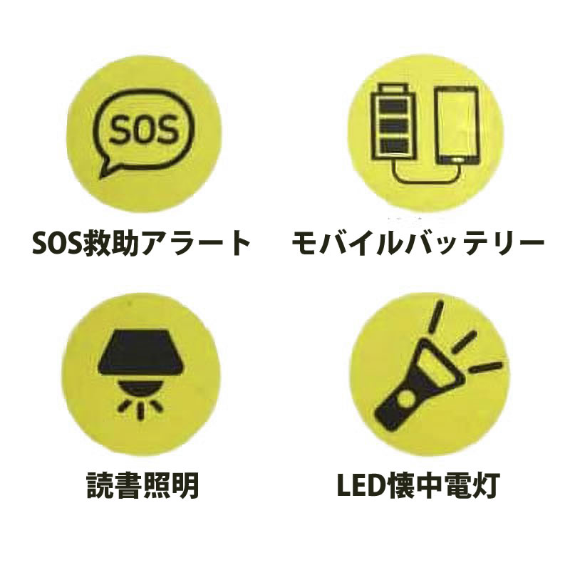 HIDISC ソーラー多機能ラジオ HD4-SMR5KBK