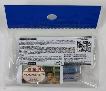 【リファビッシュ】 アルカリ乾電池 単4形4本パック R-HDLR03/1.5V4P