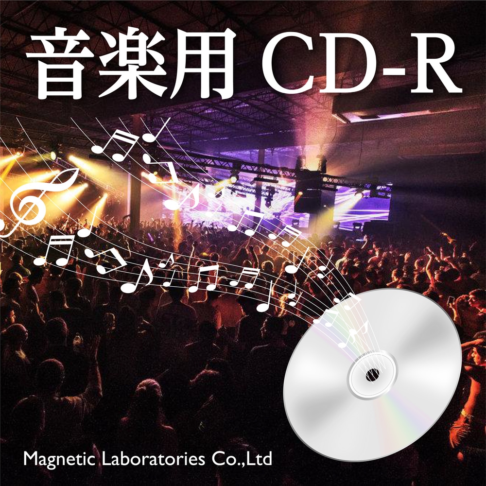 セール、サンプリング音源正規品(WAV)CD50枚セット G です。 HIDISC 音楽用 CD-R 80分 700MB 32倍速対応 50枚 ワイド