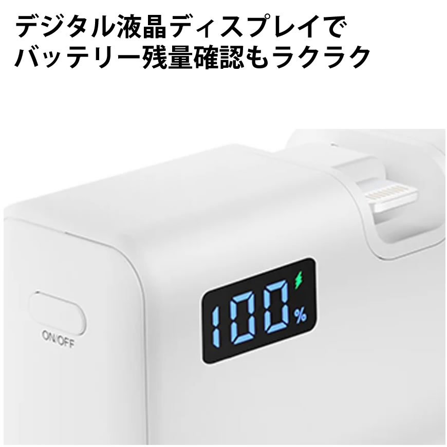 HIDISC 180°回転コネクタ直挿し Lightning 5000mAh モバイルバッテリー PD20W対応 HD4-MBTCD20W180L05WH