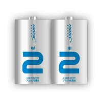 アルカリ乾電池 単2形2本パック MFLR14/1.5V2P