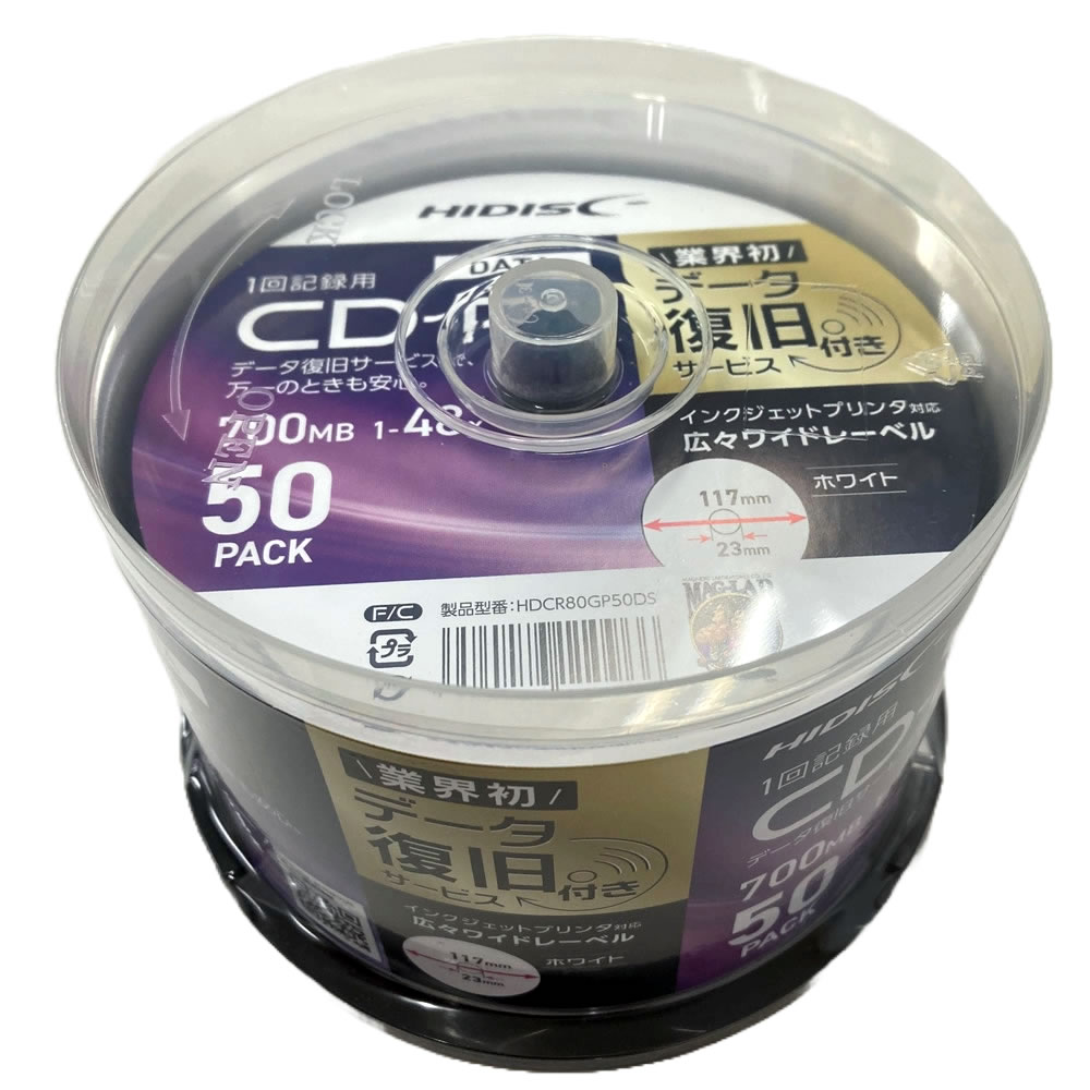 HIDISC データ復旧付きメディアCD-R 50枚スピンドル 700MB/48倍速 HDCR80GP50DS