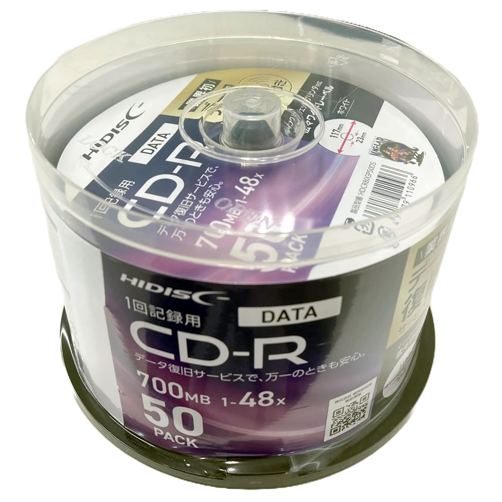 HIDISC データ復旧付きメディアCD-R 50枚スピンドル 700MB/48倍速 HDCR80GP50DS