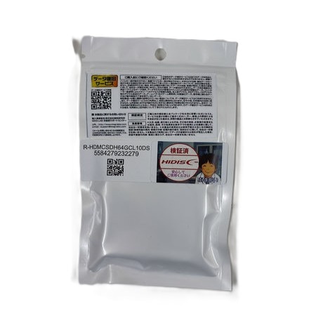 【リファービッシュ】HIDISC microSDXCカード 64GB CLASS10 UHS-1対応 SD変換アダプタ/ケース付き[M便1/2]