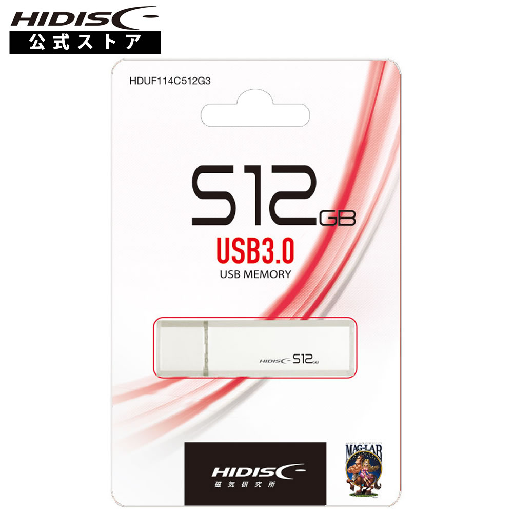 HIDISC USB 3.0 フラッシュドライブ 512GB シルバー キャップ式 HDUF114C512G3
