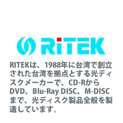 【箱ダメージ特価】RITEK製 DVD-R for DATA 1回記録用 データ用 4.7GB 1-16倍速 600枚*返品交換不可*