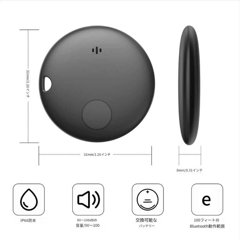 iPhone用 Find My スマートトラッカー ブラック キーホルダーケース付 HD-TAGHB16KBK