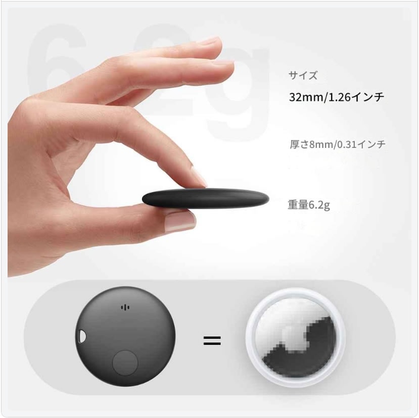 iPhone用 Find My スマートトラッカー ブラック キーホルダーケース付 HD-TAGHB16KBK