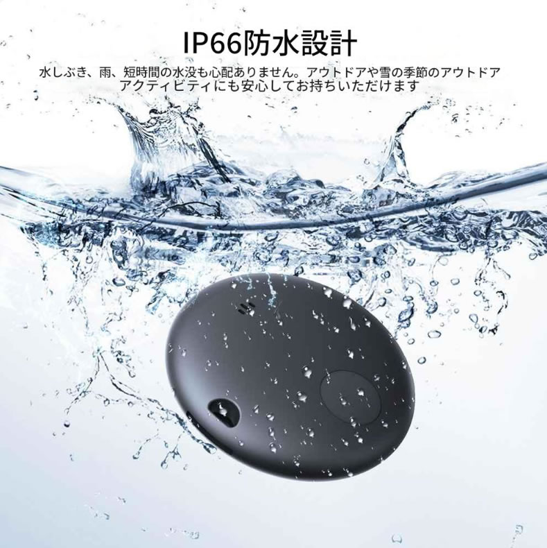iPhone用 Find My スマートトラッカー ブラック キーホルダーケース付 HD-TAGHB16KBK