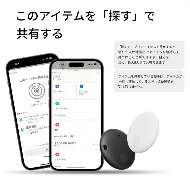 iPhone用 Find My スマートトラッカー ブラック キーホルダーケース付 HD-TAGHB16KBK