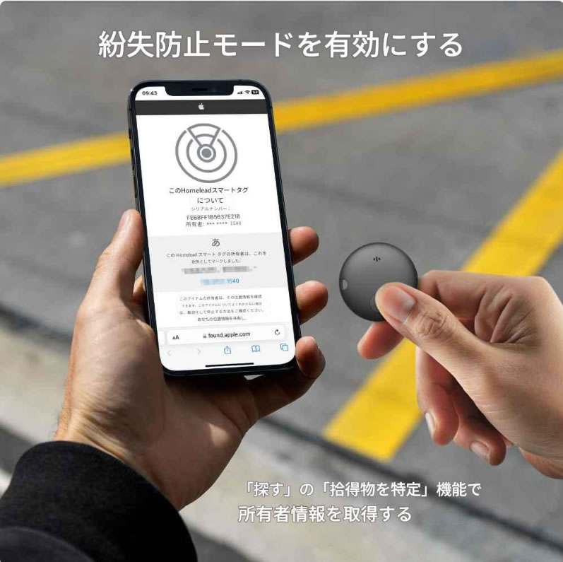 iPhone用 Find My スマートトラッカー ブラック キーホルダーケース付 HD-TAGHB16KBK