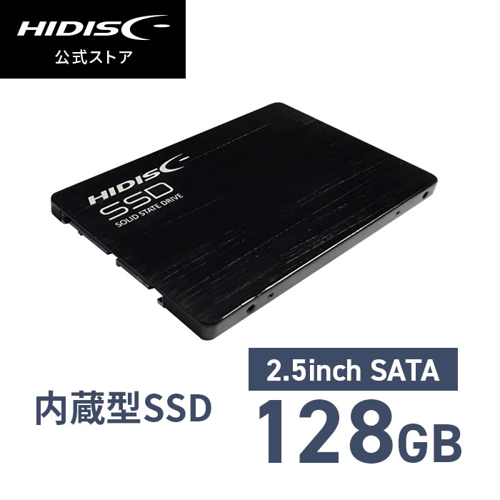 *5個セット HIDISC 2.5inch SATA SSD 128GB