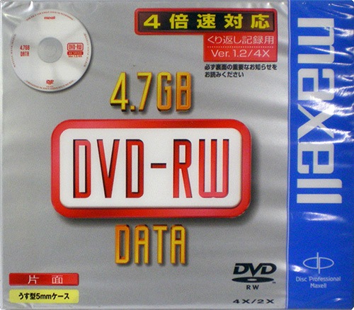 【100枚まとめ買い】【アウトレット】 Maxell DVD-RW 繰り返し記録用 4.7GB 4倍速対応 5mmスリムケース入り シルバーレーベル ノンプリンタブル 1枚×100