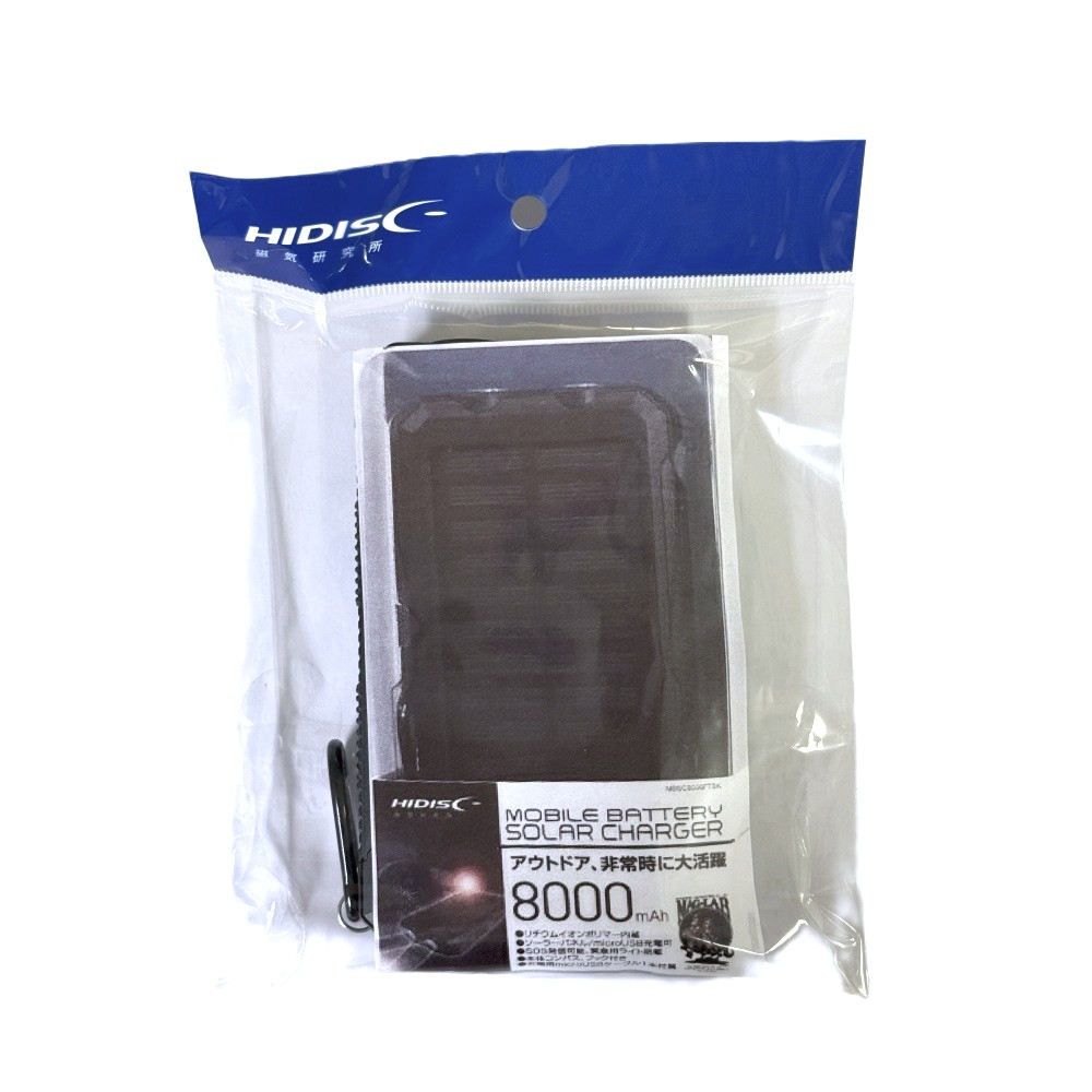 【リファービッシュ】HIDISC 8000mAhソーラーチャージャー 2USB+高輝度LEDライト搭載 充電器 R-MBSC8000FTBK