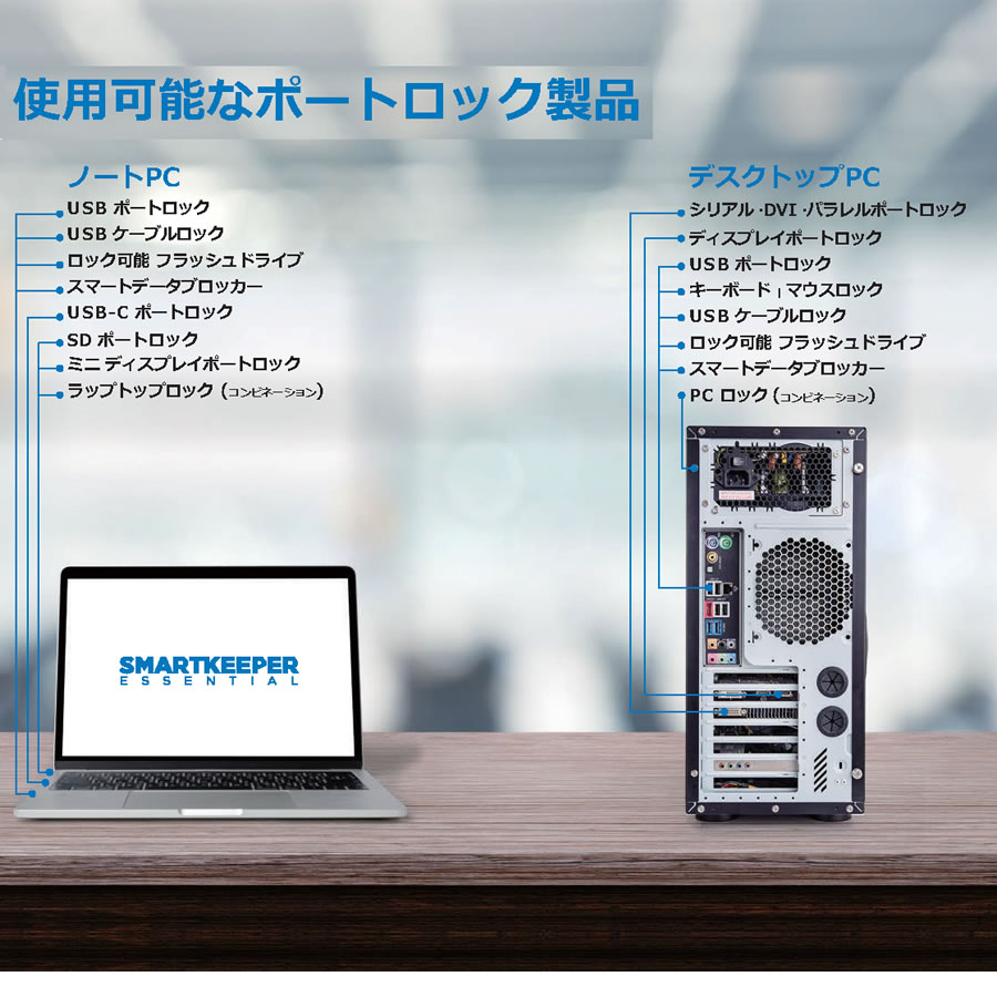 HIDISC SmartKeeper ESSENTIALシリーズ ロック解除キー Lock Key Mini グリーン HDU04GN
