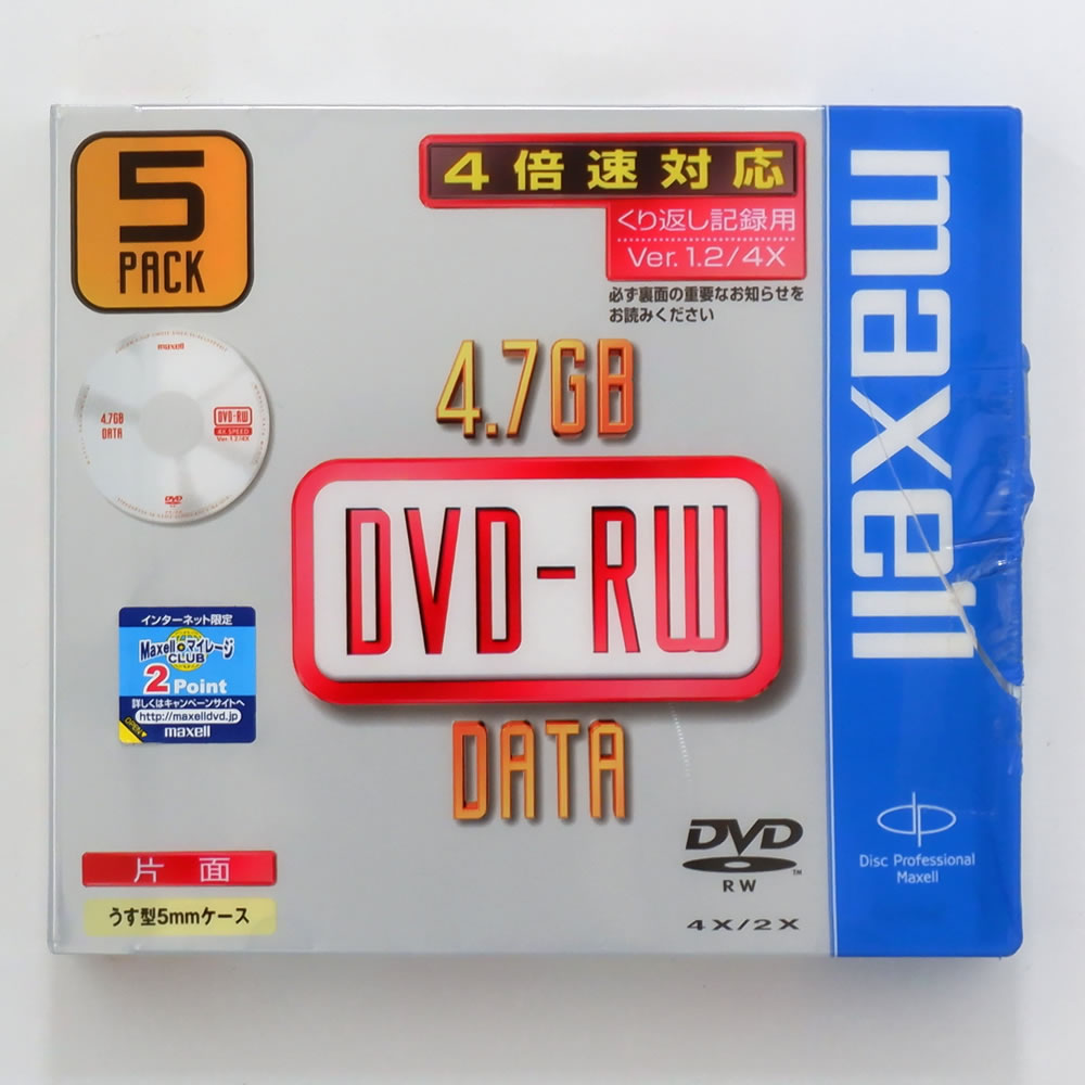 【100枚まとめ買い】【アウトレット】  マクセル データ用DVD-RW 4倍速 スリムケース入り 5枚×20パック