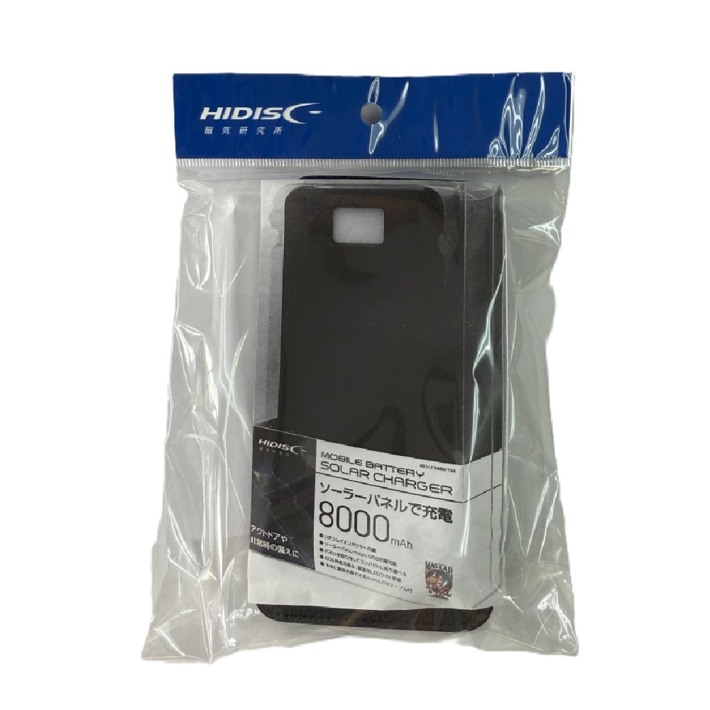 【リファービッシュ】HIDISC ソーラーパネル, LEDライト付き 8000mAh ハイパワーモバイルバッテリー R-MBSCF8000FTBK