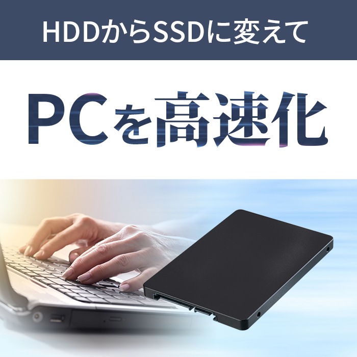 *10個セット・送料無料 HIDISC 2.5inch SATA SSD 256GB SSD256G