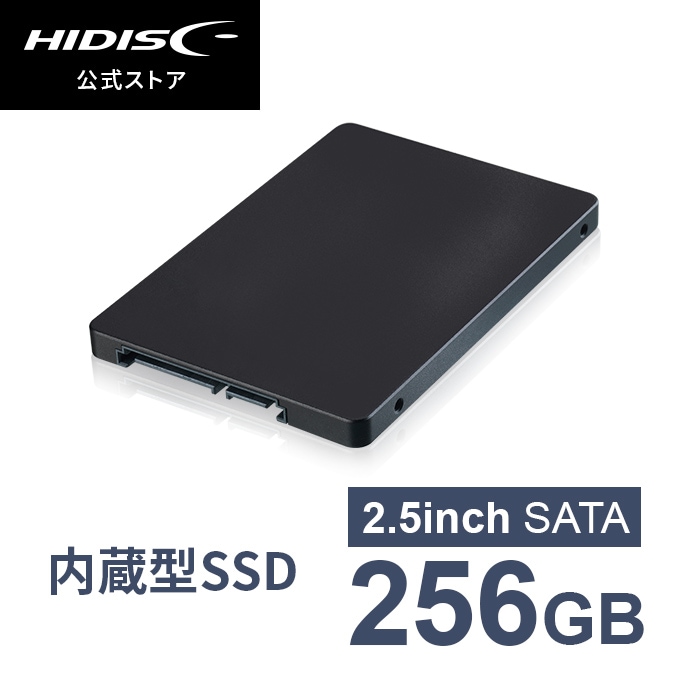 *10個セット・送料無料 HIDISC 2.5inch SATA SSD 256GB SSD256G