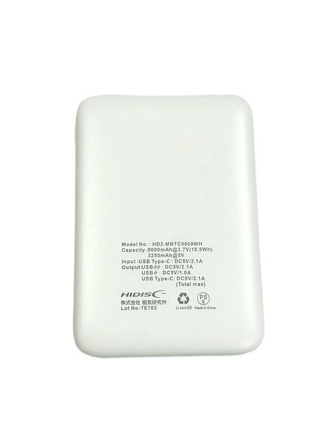 HIDISC 世界最小クラス 5000mAh モバイルバッテリー ホワイト HD2