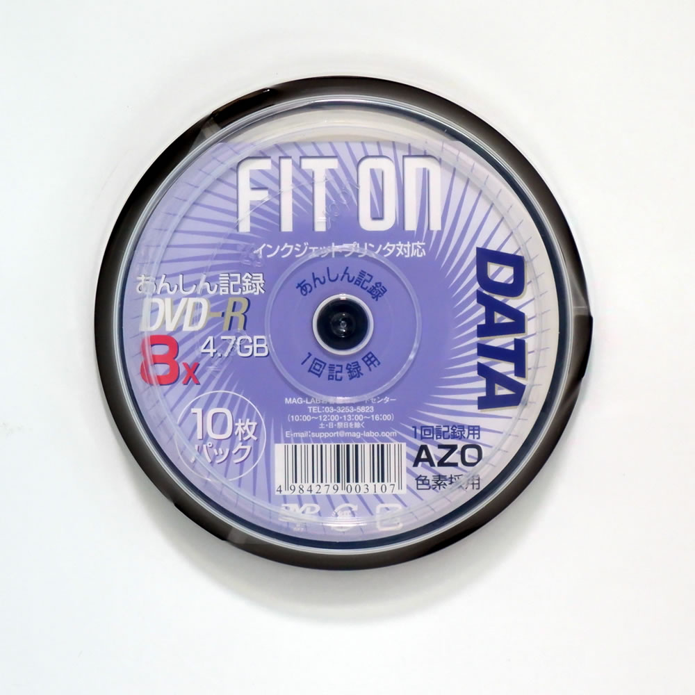 【500枚セット】FITON データ用DVD-R 4.7GB8倍速 インクジェットプリンタ対応 10枚 x 50個 まとめ買い アウトレット**[返品交換不可]