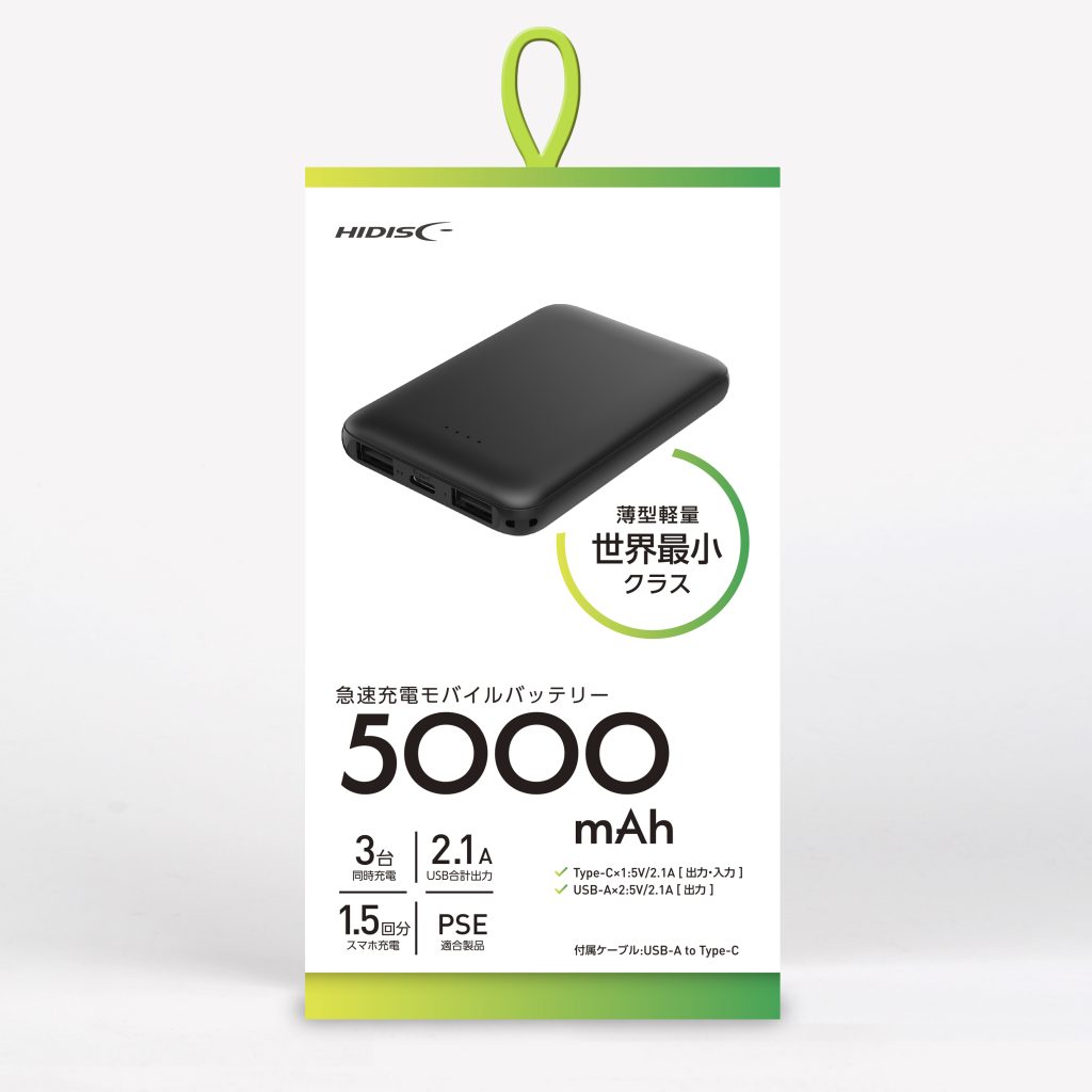 HIDISC 世界最小クラス 5000mAh モバイルバッテリー ブラック HD2-MBTC5000BK