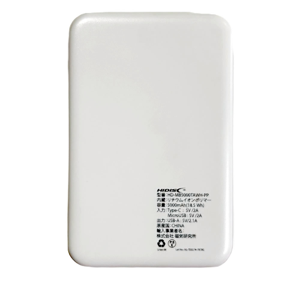 NEC SSD480Gb 大容量RAM16Gb バッテリー8時間超 人気ホワイト リファービッシュ】HIDISC コンパクトスリム急速充電 モバイル