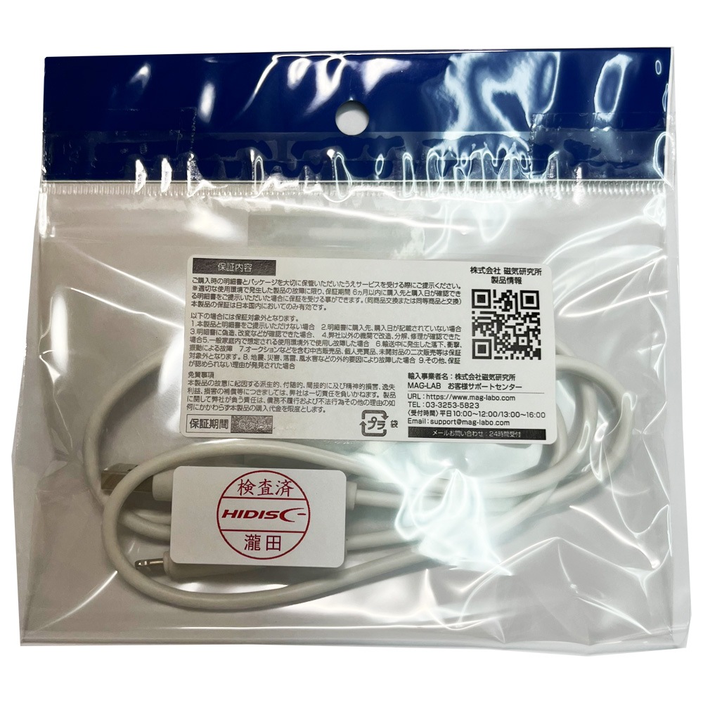 【リファービッシュ】HIDISC MFI認証 急速充電＆データ転送 Lightning USBケーブル 1m ホワイト R-GO-LAC1WH