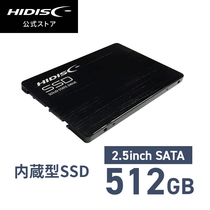 2.5inch SATA SSD 512GB SSD512G[返品交換不可] | SSD,SATA 2.5インチ
