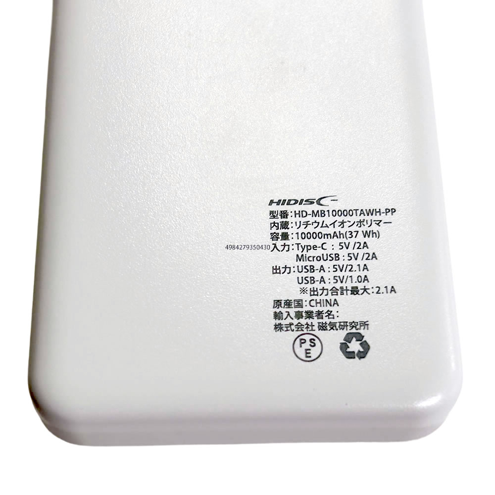 y*u様 iPhone8 ホワイト 100%バッテリー ジャンク y*u様 iPhone8 ホワイト 100%バッテリー ジャンク 楽天市場】iphone8