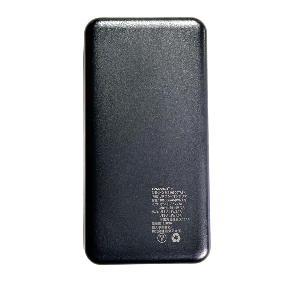 【リファービッシュ】HIDISC コンパクトスリム急速充電 モバイルバッテリー 10000mAh ブラック R-HD-MB10000TABK-PP