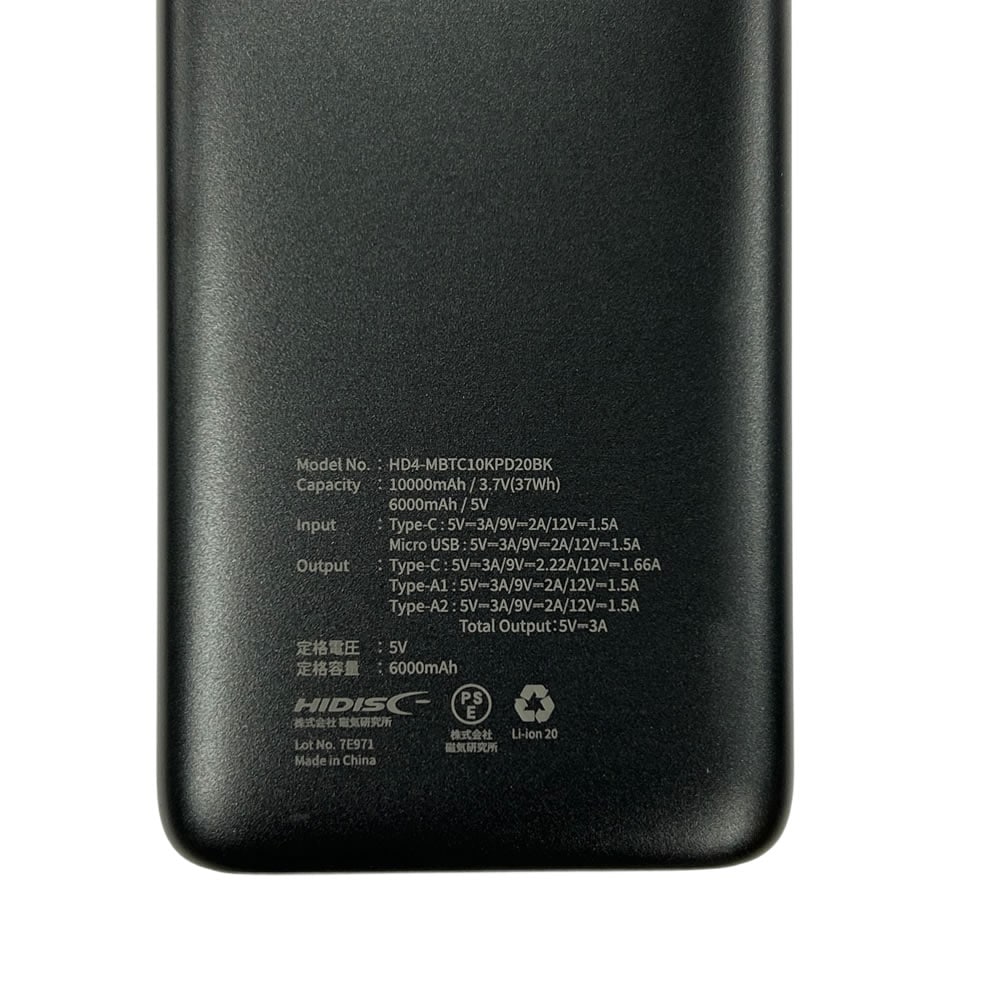 HIDISC PD20W対応 モバイルバッテリー 10000mAh ブラック 高速充電・3台同時充電対応モデル HD4-MBTC10KPD20BK
