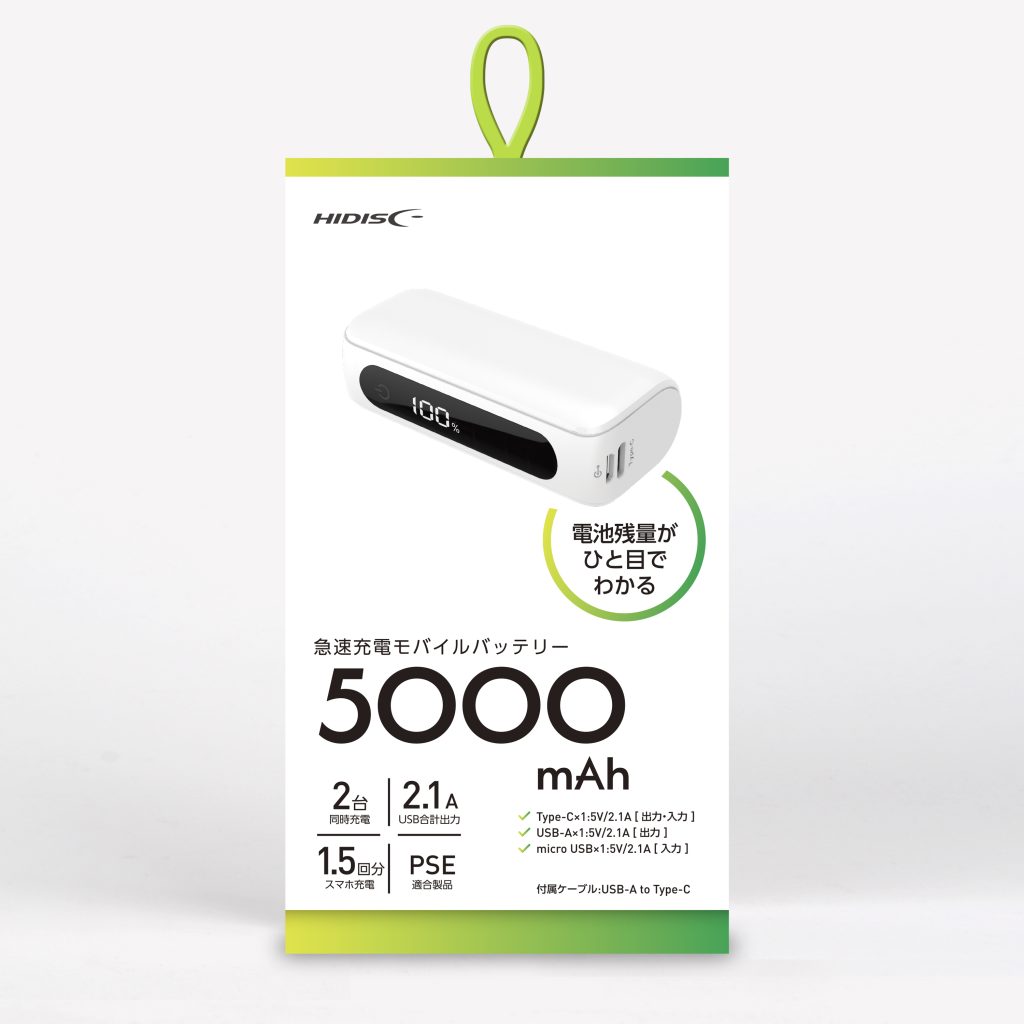 HIDISC ハーフサイズ 5000mAh モバイルバッテリー ホワイト HD2-MBTCH5000WH