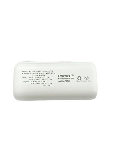 HIDISC ハーフサイズ 5000mAh モバイルバッテリー ホワイト HD2-MBTCH5000WH