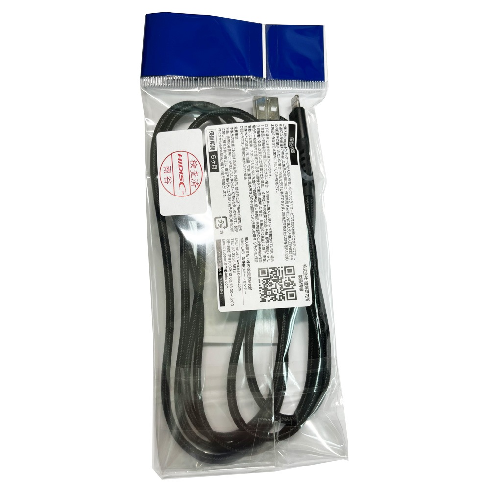 【リファービッシュ】HIDISC MFI認証 急速充電＆データ転送 折り曲げに強い 強靭 Lightning USBケーブル 2m ブラック R-GO-TFLAC2BK