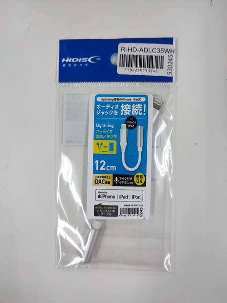 HIDISC ライトニング オーディオ変換アダプタ R-HD-ADLC35WH ホワイト