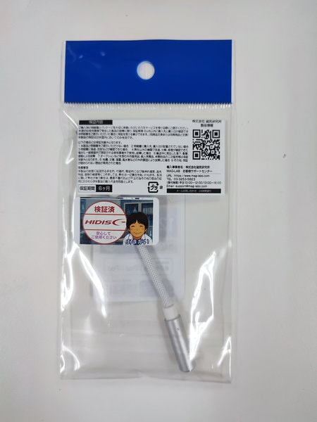 HIDISC ライトニング オーディオ変換アダプタ R-HD-ADLC35WH ホワイト