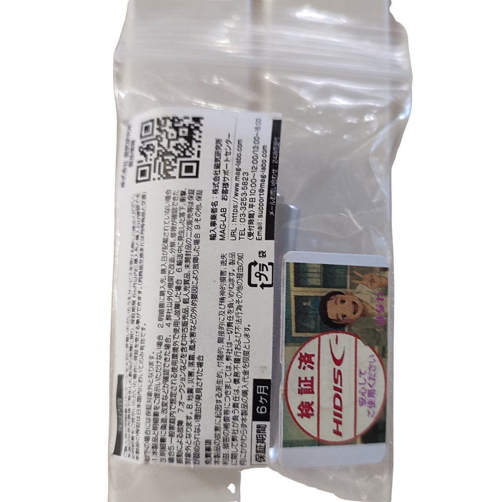 【リファービッシュ】アルカリ乾電池  9V形1 本パック R-HD6LR61/9V1P