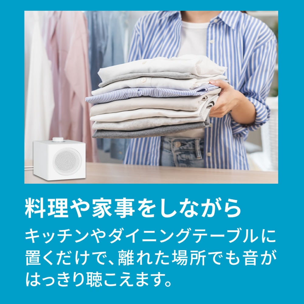 【リファービッシュ】HIDISC お手元スピーカー ブラック R-HD-WSPK5MBK テレビ音声を手元でクリアに聴ける快適スピーカー
