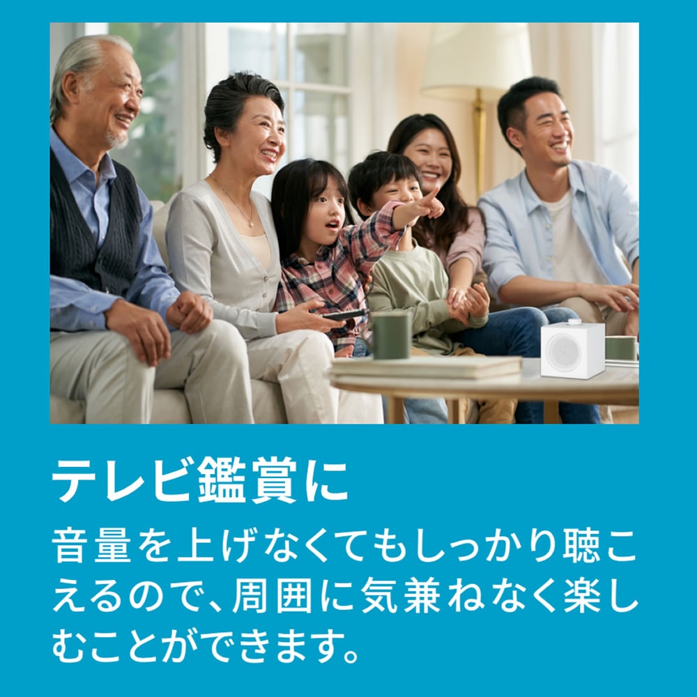 【リファービッシュ】HIDISC お手元スピーカー ブラック R-HD-WSPK5MBK テレビ音声を手元でクリアに聴ける快適スピーカー