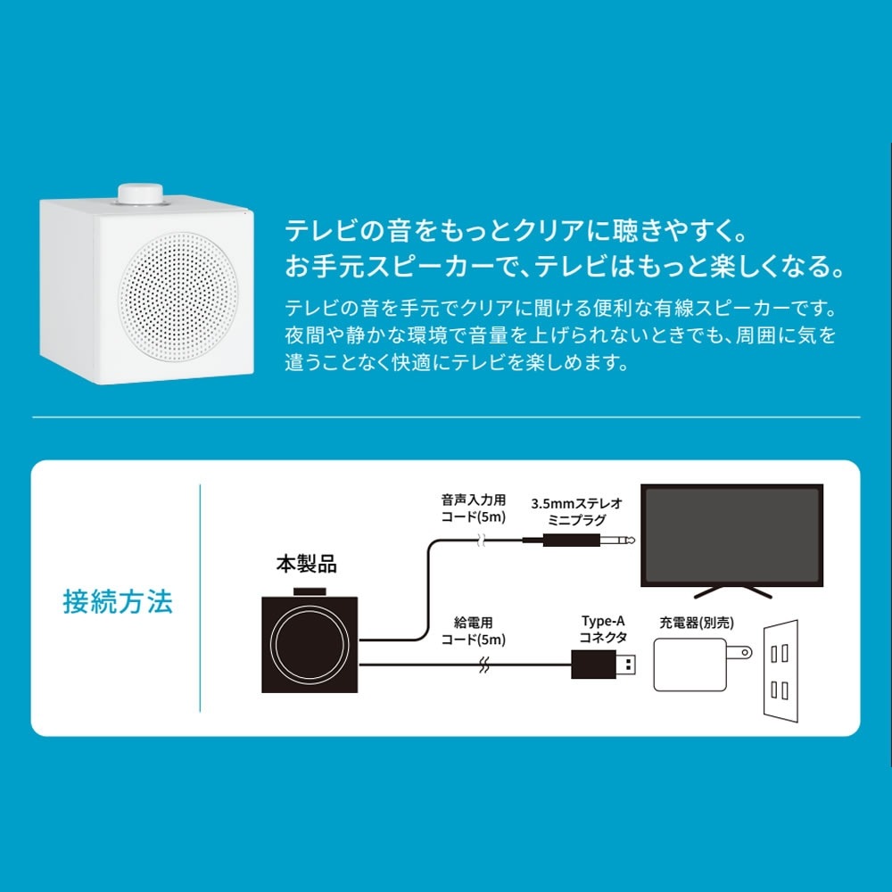 【リファービッシュ】HIDISC お手元スピーカー ブラック R-HD-WSPK5MBK テレビ音声を手元でクリアに聴ける快適スピーカー