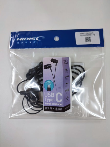 【リファービッシュ】 HIDISC 高音質 x 重低音 Tyep-C接続 有線イヤホン R-HD-WEC12BK