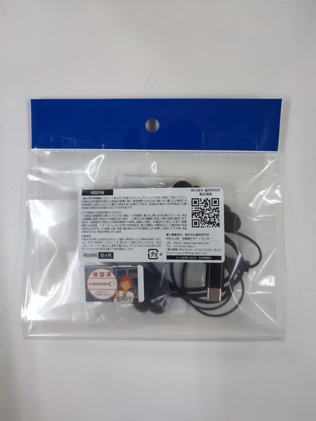 【リファービッシュ】 HIDISC 高音質 x 重低音 Tyep-C接続 有線イヤホン R-HD-WEC12BK