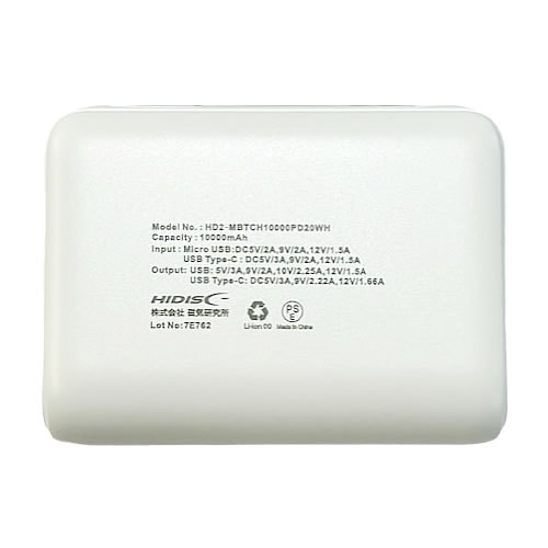 HIDISC ハーフサイズ 10000mAh PD20W対応 モバイルバッテリー ホワイト HD2-MBTCH10000PD20WH